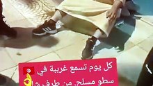 مواطنين يقمون بمسك تونسي قام بسرقة