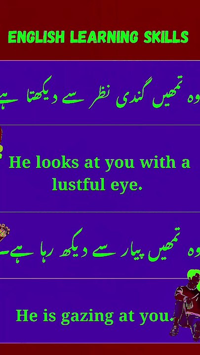 ENGLISH PHRASES