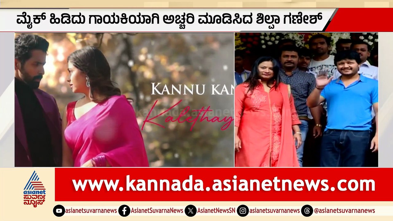 4PM News 4