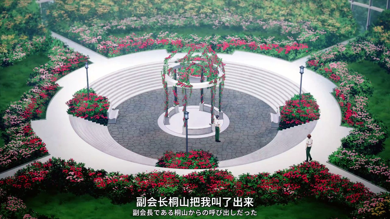 Youkoso Jitsuryoku Shijou Shugi no Kyoushitsu e S4