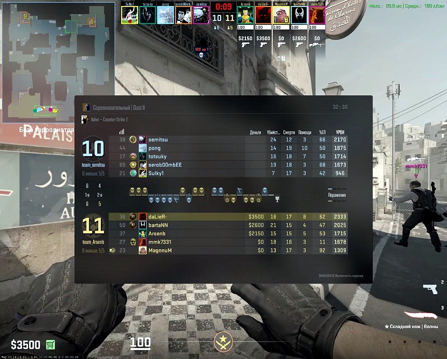 Counter-strike 2 2026.05.10 - 15.13.03.03.DVR - Trim