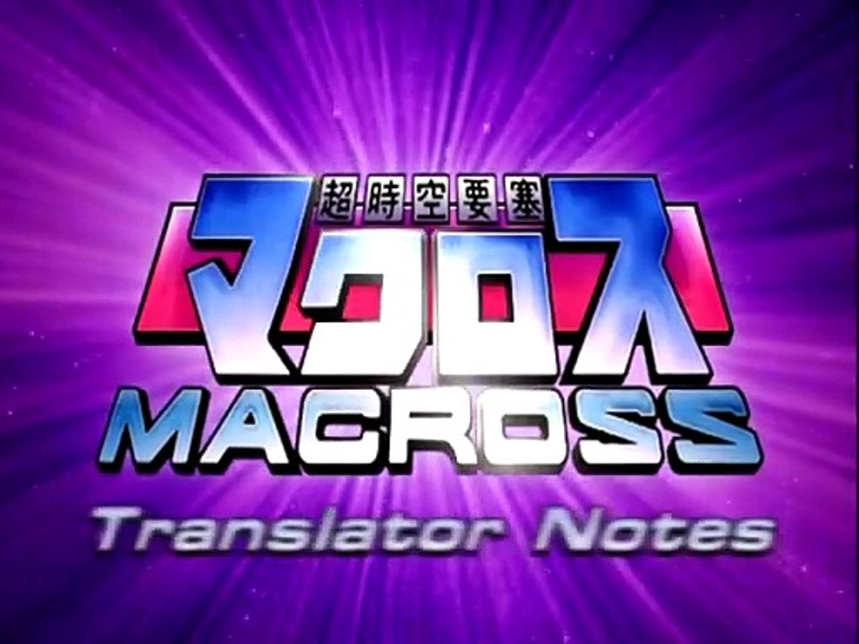Macross, Translator Notes Part 2 (1982) - Extra/Interview