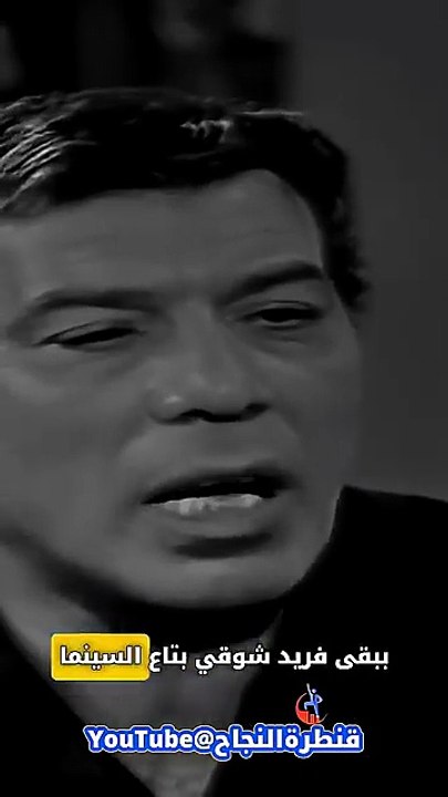 قالي طز في وشي فريد شوقي عندي مبدأ التسامح قدر الإمكان إلا أن تخدش كرامتي