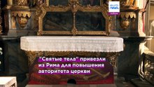 Позолоченные мертвецы: в Германии показали жутких катакомбных святых