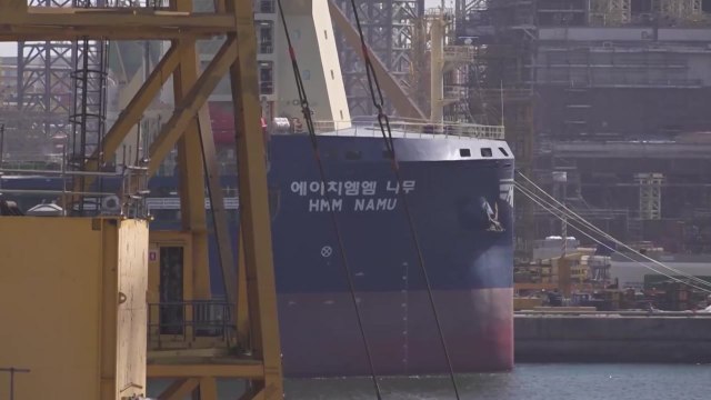 나무호 외부 공격 결론... 미상의 비행체 타격 / YTN