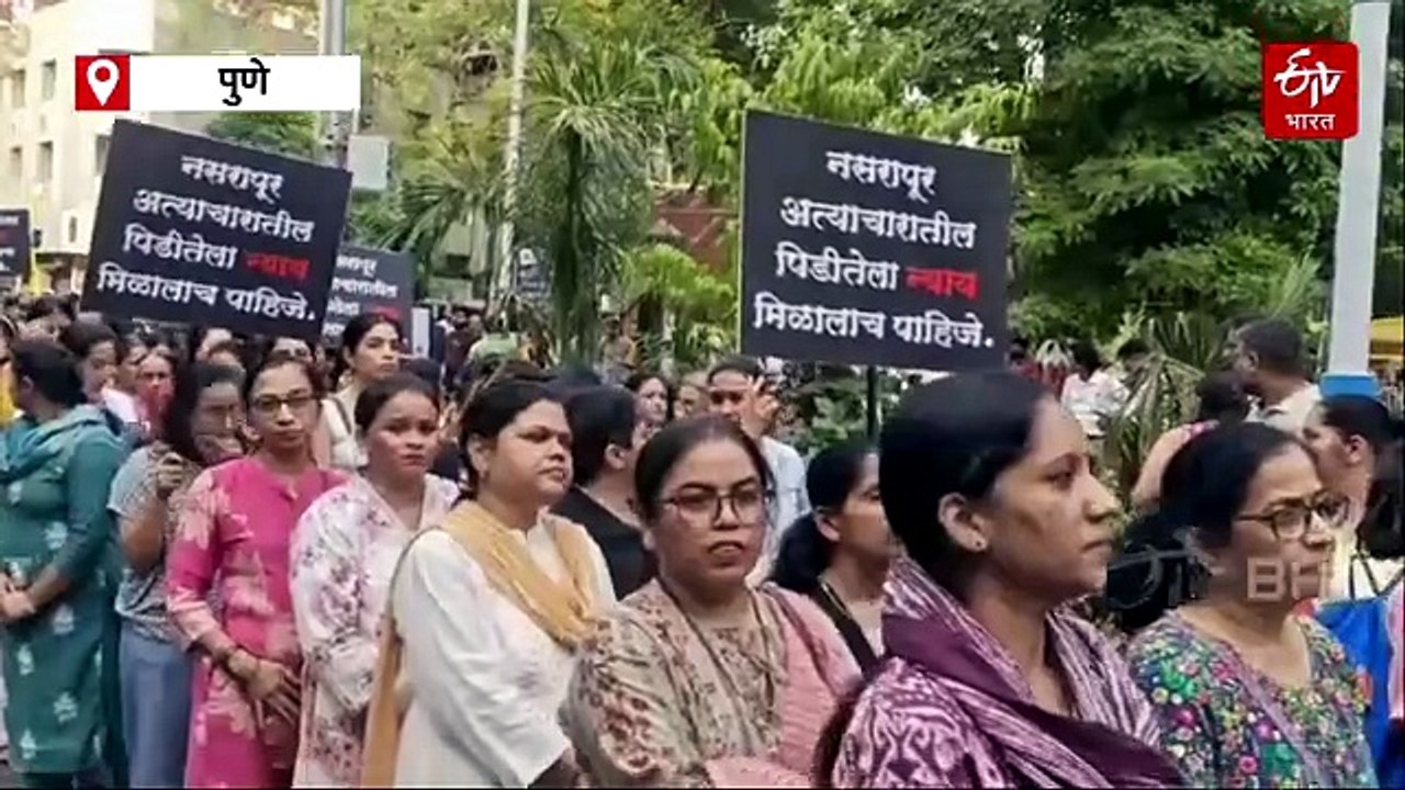 नसरापूर प्रकरणी आरोपीला फाशी द्या, पुण्यात हजारो नागरिकांचा 'मूक कॅन्डल मोर्चा', पाहा व्हिडिओ