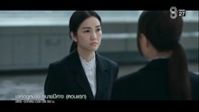 เล่ห์กฏหมาย ทนายปีศาจ ตอนที่ 1 (EP.1) วันที่ 10 พฤษภาคม 2569