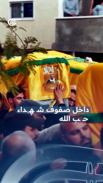 اعترافات إسرائيلية: المقاومة في لبنان نسيج اجتماعي وليست مجرد إطار عسكري