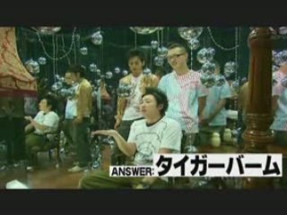 Tanagokologe #10 080612-2