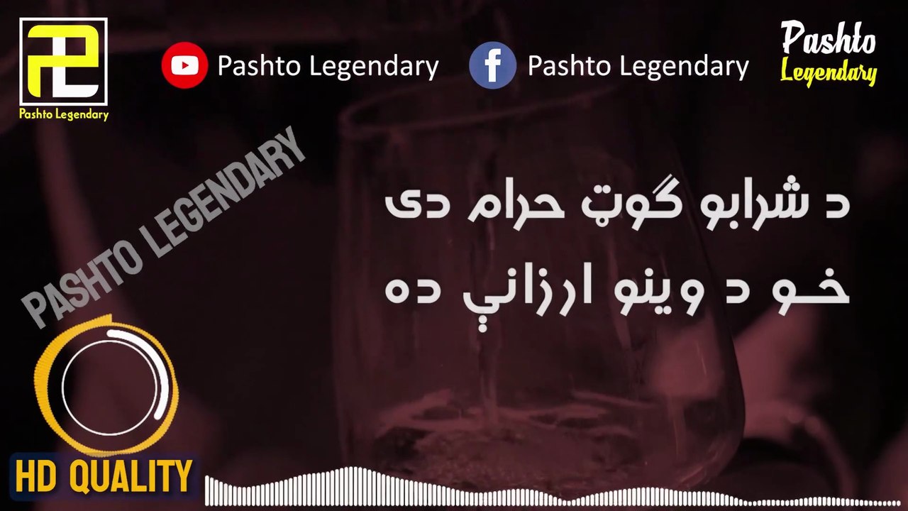 Za Ba Na Lewany Kegam | Bakht Zada Danish Poetry | Pashto Ghazal | New Ghani Khan Ghazal