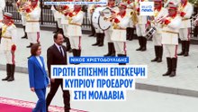 Ειδήσεις | 10 Μαΐου 2026 - Βραδινό δελτίο