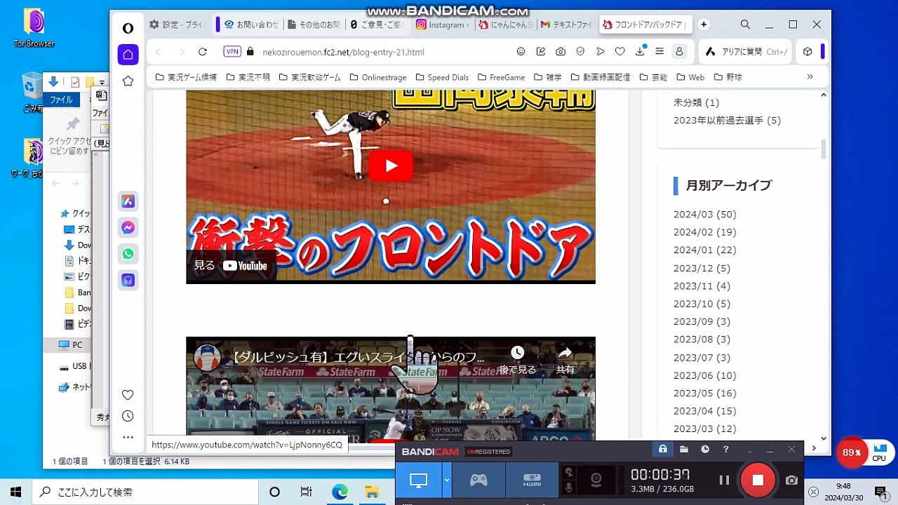 bcam_GmailTO巨人日本ハム_フロントドアバックドア②