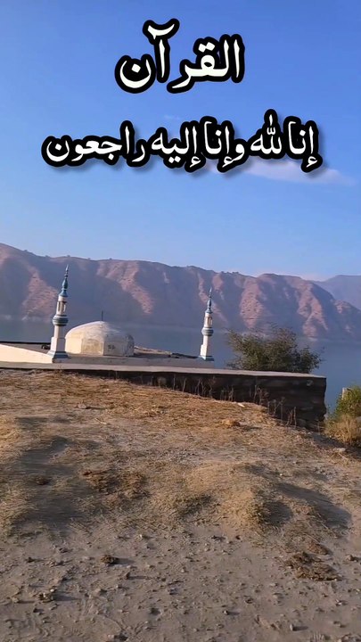 Soft Heart Touching Quran Tilawat ❤️ Powerful Islamic Duas & Daily Azkaar 🤲