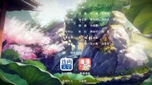 Lưỡng Bất Nghi Phần 1 tập 1-3 Thuyết minh QMEDIA