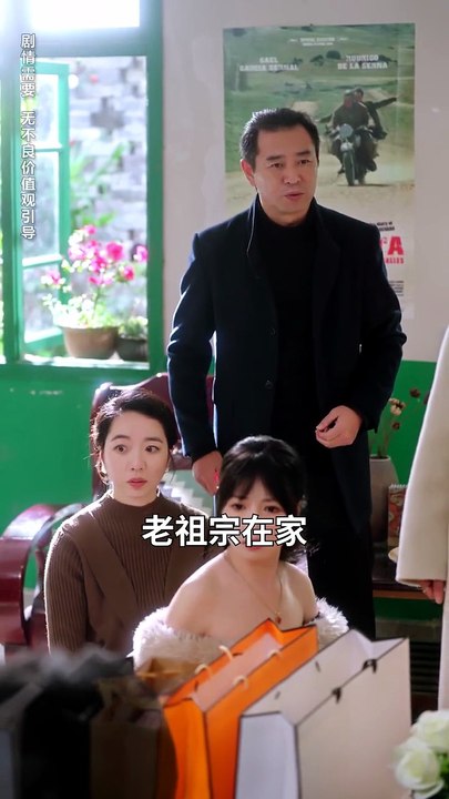 [Eng Subs] 鬼怪：看不见的他 - 2
