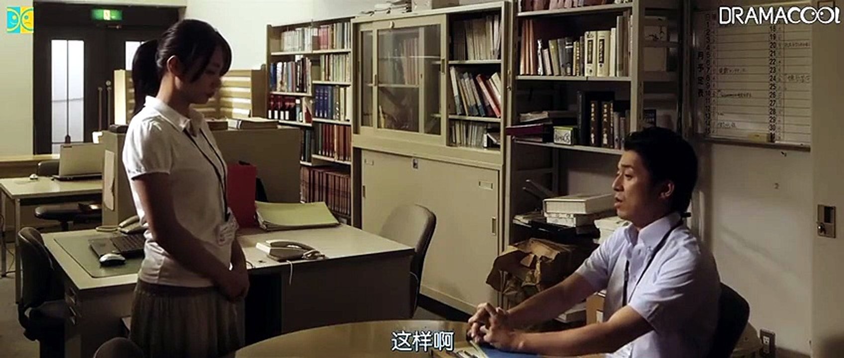 Finding the Adolescence (2014)