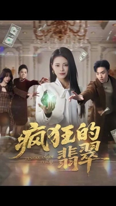 Master King - 2026 Viral Plot And Watching Guide _ The Experiment