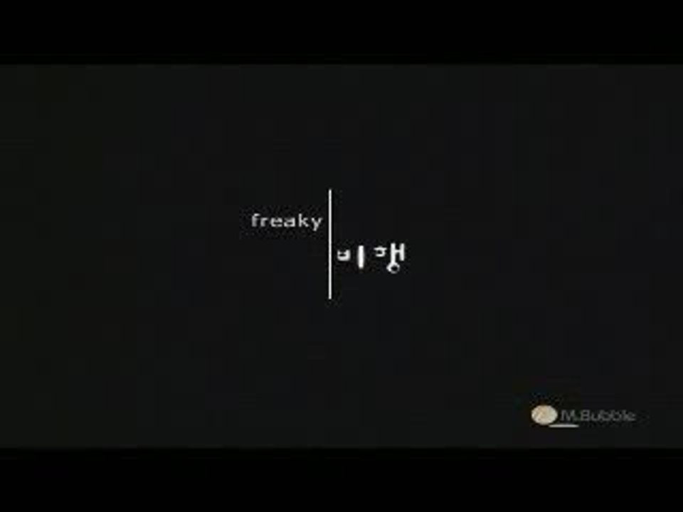 Freaky - 비행