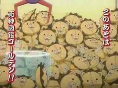 Bleach preview 174 RAW