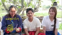 คุณพระช่วย 10 พฤษภาคม 2569