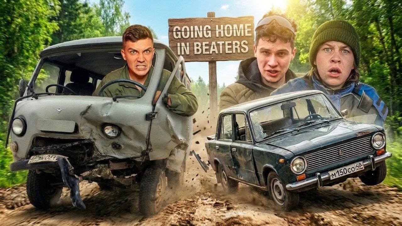 Driving Clunkers Home | Episode 1: Will We Make It or Fall Apart?