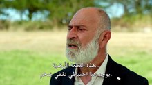 مسلسل الورود الحلقة 8 مترجم