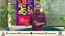 ഹോട്ടൽ ഭക്ഷണത്തിന് പൊള്ളുംവില; ജീവിത ബജറ്റിന്റെ താളംതെറ്റി സാധാരണക്കാർ