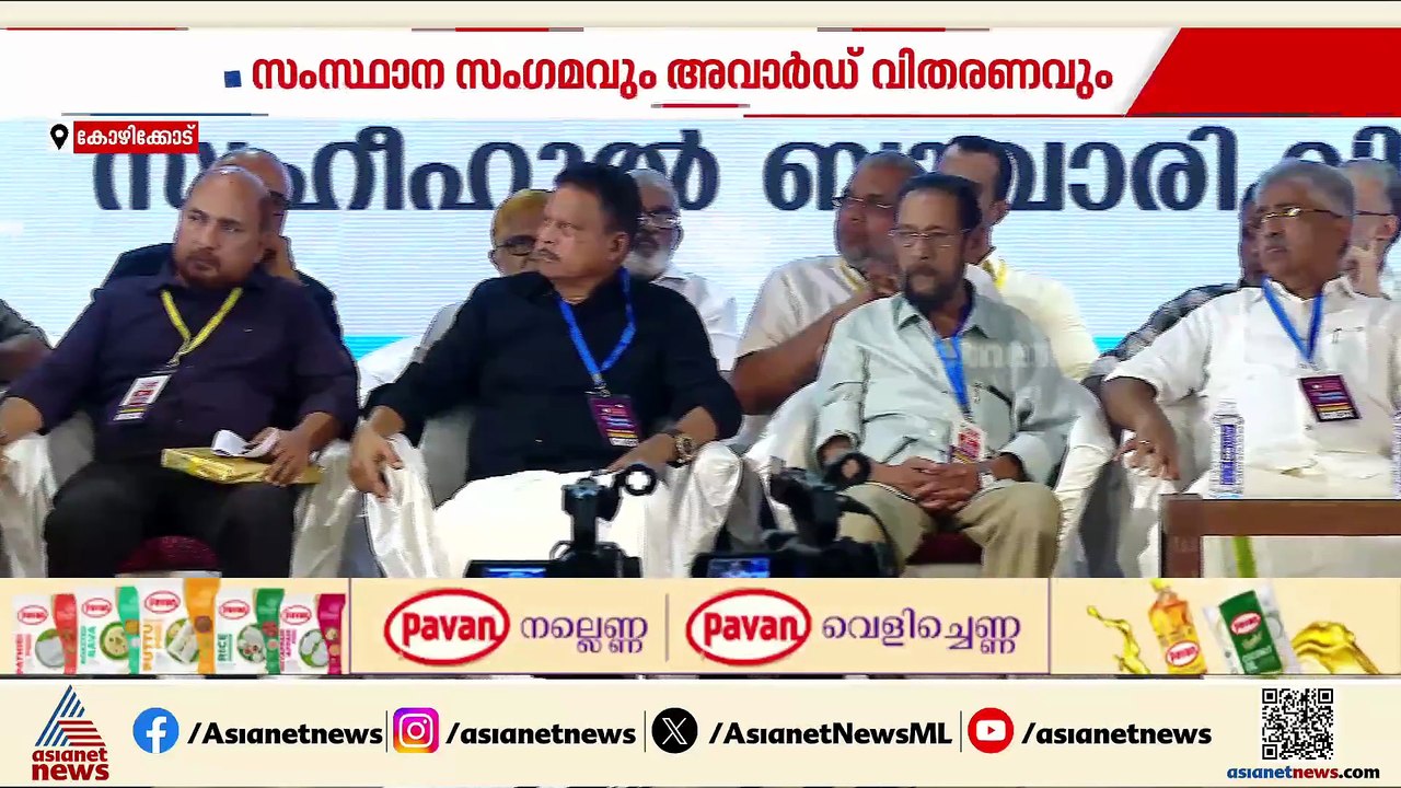 സലഫി ലേണിംഗ് ആന്‍റ് റിസര്‍ച്ച് സെന്‍ററിന്‍റെ സം...