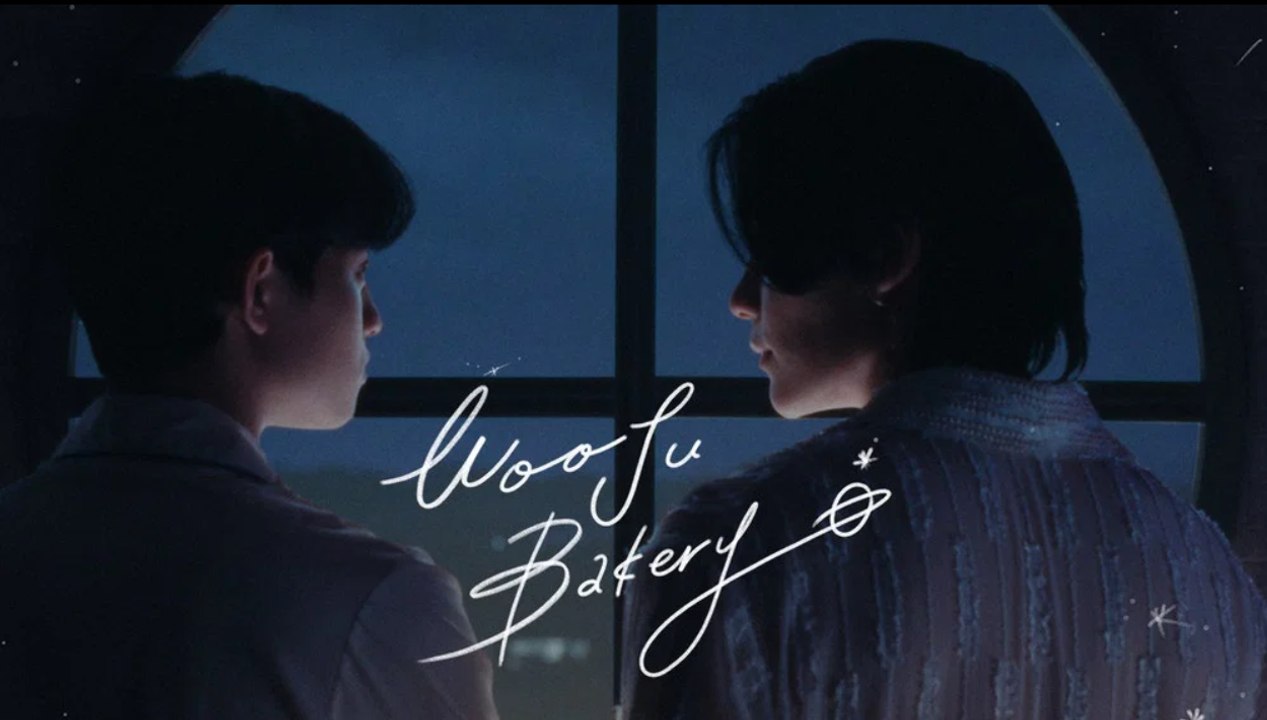 Wooju Bakery (2026) EP 7 - ENG SUB