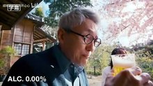 孤独的美食家S11E05（自制双语）