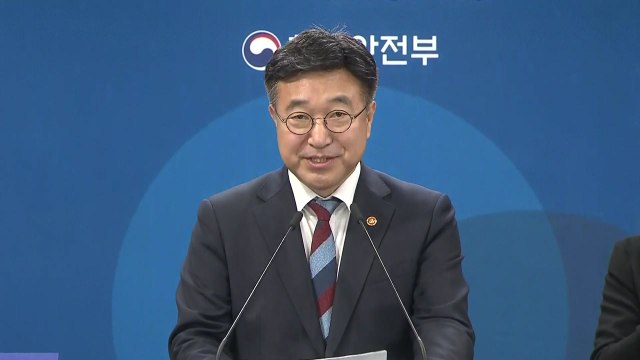 이란 전쟁 장기화…'고유가 피해 지원금' 2차 지급 기준 공개 / YTN