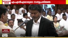 വിജയ് എംഎൽഎയായി സത്യപ്രതിജ്ഞ ചെയ്തു...
