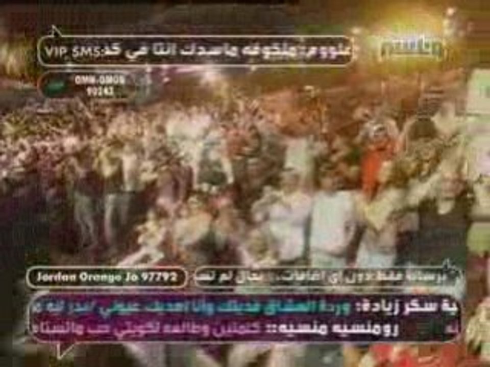Nancy Ajram