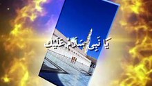 Darood Sharif ❤️