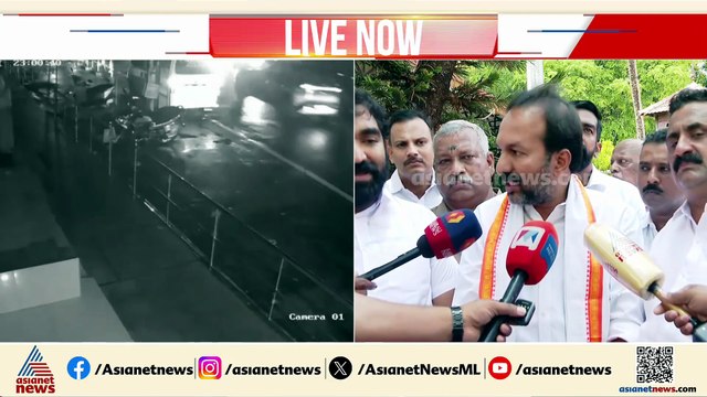 'ഉമ്മൻ ചാണ്ടിയുടെ ഫ്ലക്സ് കത്തിച്ചതിലും സംശയം, കലക്കവെളളത്തിൽ മീൻ പിടിക്കാൻ സിപിഎം ശ്രമിക്കുന്നു'