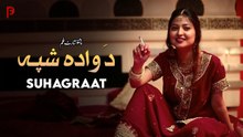 Da Wada Shpa | Suhagraat | دَ وادہ شپہ | Pashto New Short Film 2026