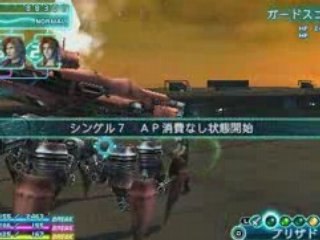 Crisis Core : Battle against the red Scorpion