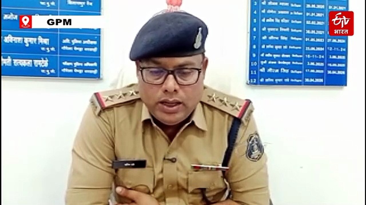 GPM जिले में इरकॉन के मैनेजर से 20 लाख की साइबर ठगी, ऑनलाइन ट्रेडिंग में भारी मुनाफे का दिया झांसा