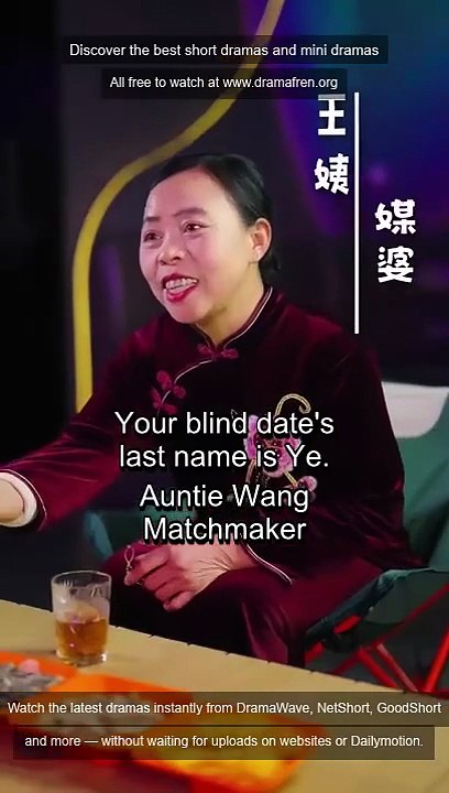 Caught in an Accidental Match