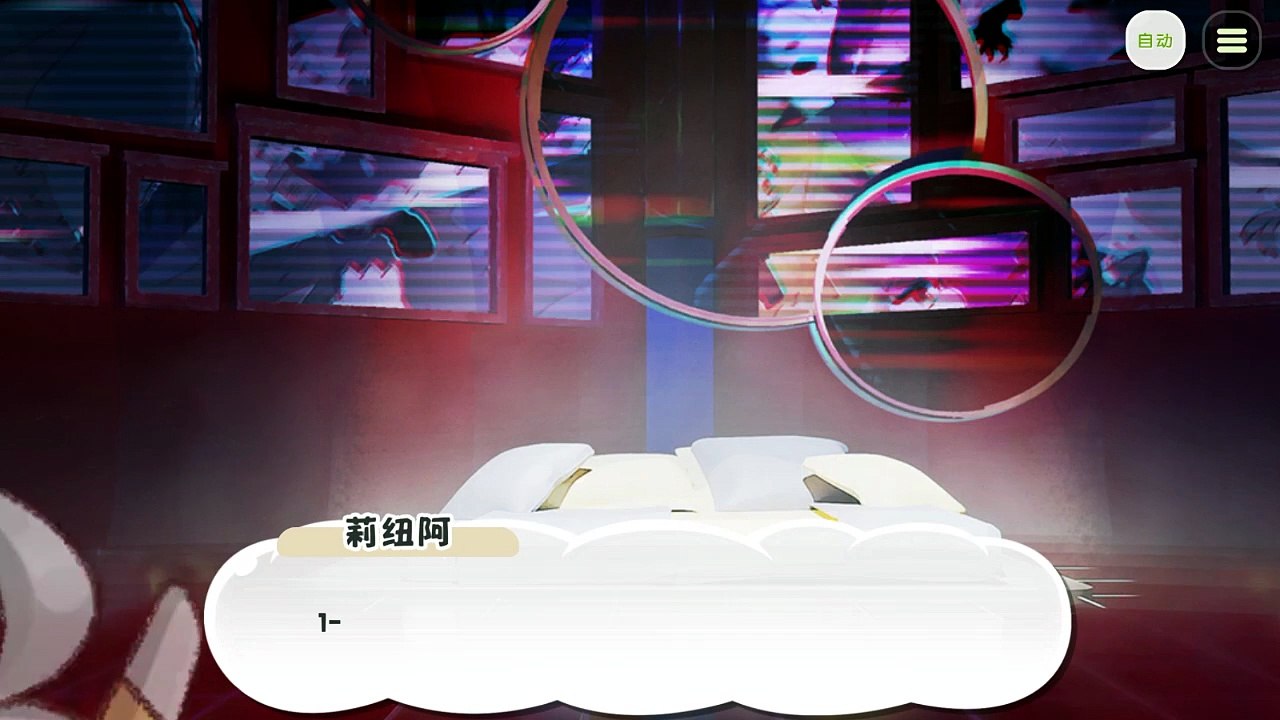 《嘟嘟脸恶作剧》活动剧情——「终将再度到来的时刻」片段2：迷失于时间
