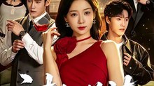 【短剧合集】 郭怡凡＆胡金霖 - 讨个说法