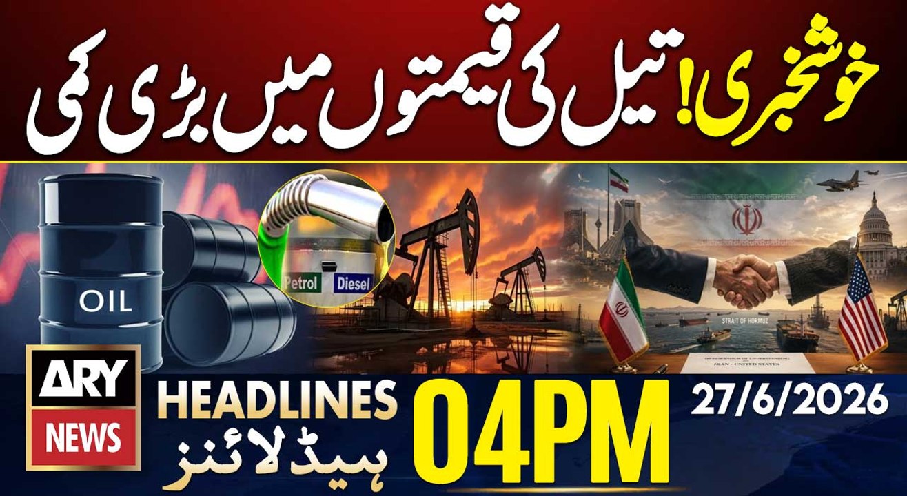 Petrol Price | Oil Prices Drop Sharply| 4 PM Headlines ARY News | 27th June 26