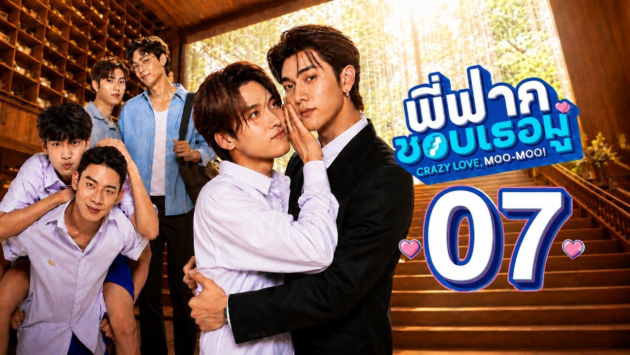 Crazy Love - Moo-Moo! Ep 7 | Eng Sub | Full Short Drama | English Sub 2026