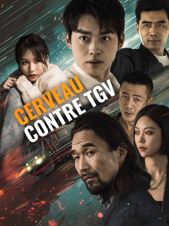 Cerveau contre TGV