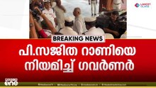 സർക്കാർ നൽകിയ പട്ടിക തള്ളി ഗവർണർ; കാർഷിക സർവകലാശാലയ്ക്ക് പുതിയ വി.സി.