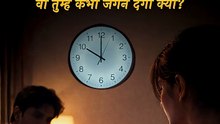 रिश्तों की असलियत || आचार्य प्रशांत
