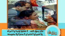 الحلقه 13من برنامج خـ.ـ..ــ,ـواطر الموسم الاول