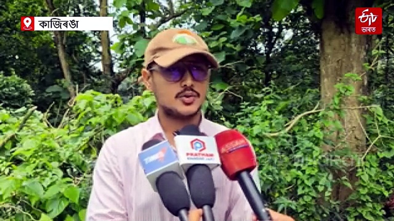সম্ভাৱ্য বানৰ সৈতে মুখামুখি হ'বলৈ কিদৰে সাজু কাজিৰঙা ৰাষ্ট্ৰীয় উদ্যান?