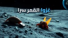 التارديجرادا: المخلوقات الخارقة التي تحدت الموت والفضاء!