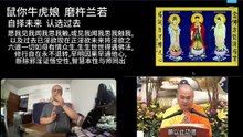260627楞严咒金刚经于清迈SR公寓